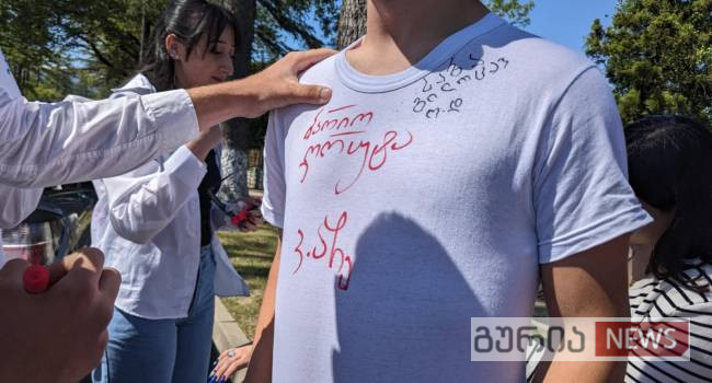 “ბარიო ღრუტა”- წარწერა ბოლო ზარის მაისურზე ჩოხატაურში