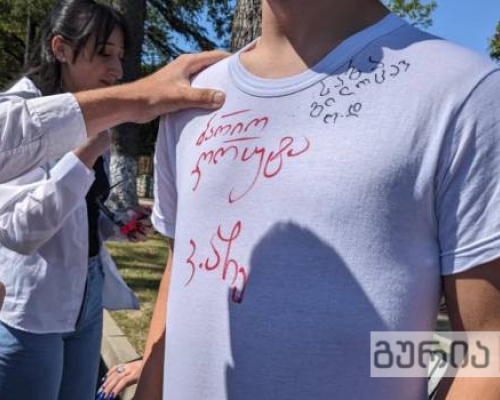 “ბარიო ღრუტა”- წარწერა ბოლო ზარის მაისურზე ჩოხატაურში