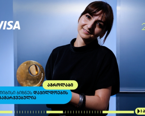 თიბისი ბიზნესდაჯილდოება 2025-ის გამარჯვებული აგროლაბი – სანდოობა, როგორც ინოვაცია