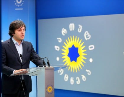 ISFED отвечает на заявление Ираклия Кобахидзе о параллельном подсчете голосов