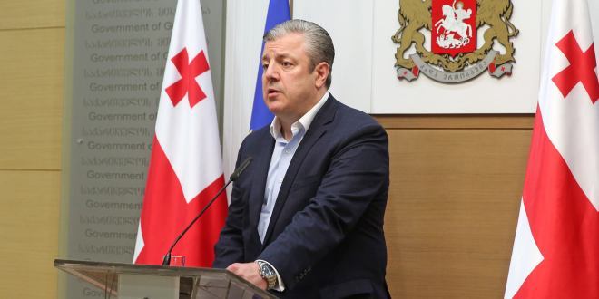 Георгий Квирикашвили подал в отставку с должности премьер-министра