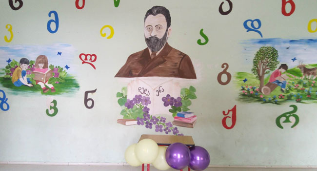 როდის სრულდება პირველკლასელთა რეგისტრაციის I ეტაპი