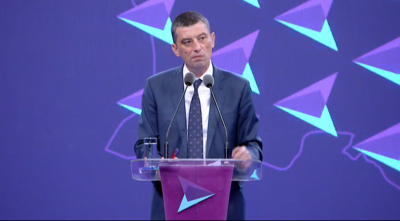 Георгий Гахария основал новую политическую партию