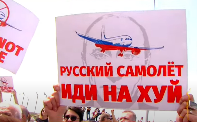 Первый российский самолет приземлился в Тбилиси на фоне протестов