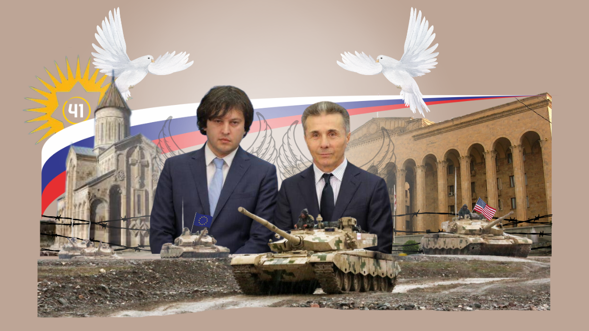 «Войну хочешь?!» -предвыборная кампания правящей партии подталкивает грузин «голосовать против войны»