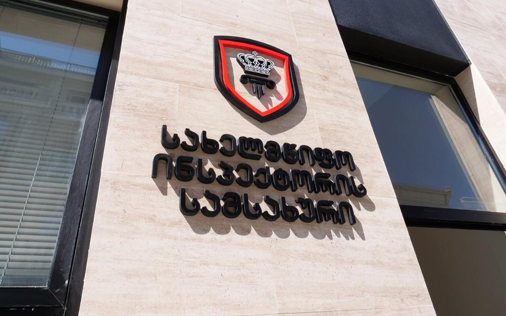 Международные отклики по инициативе упразднения Службы госинспектора