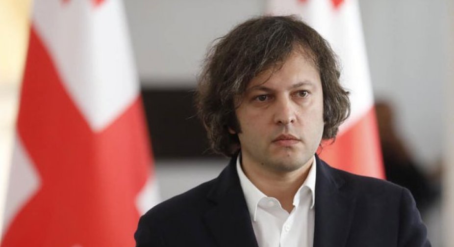 Премьер Грузии подтвердил, что ГМ планирует запретить все действующие оппозиционные коалиции