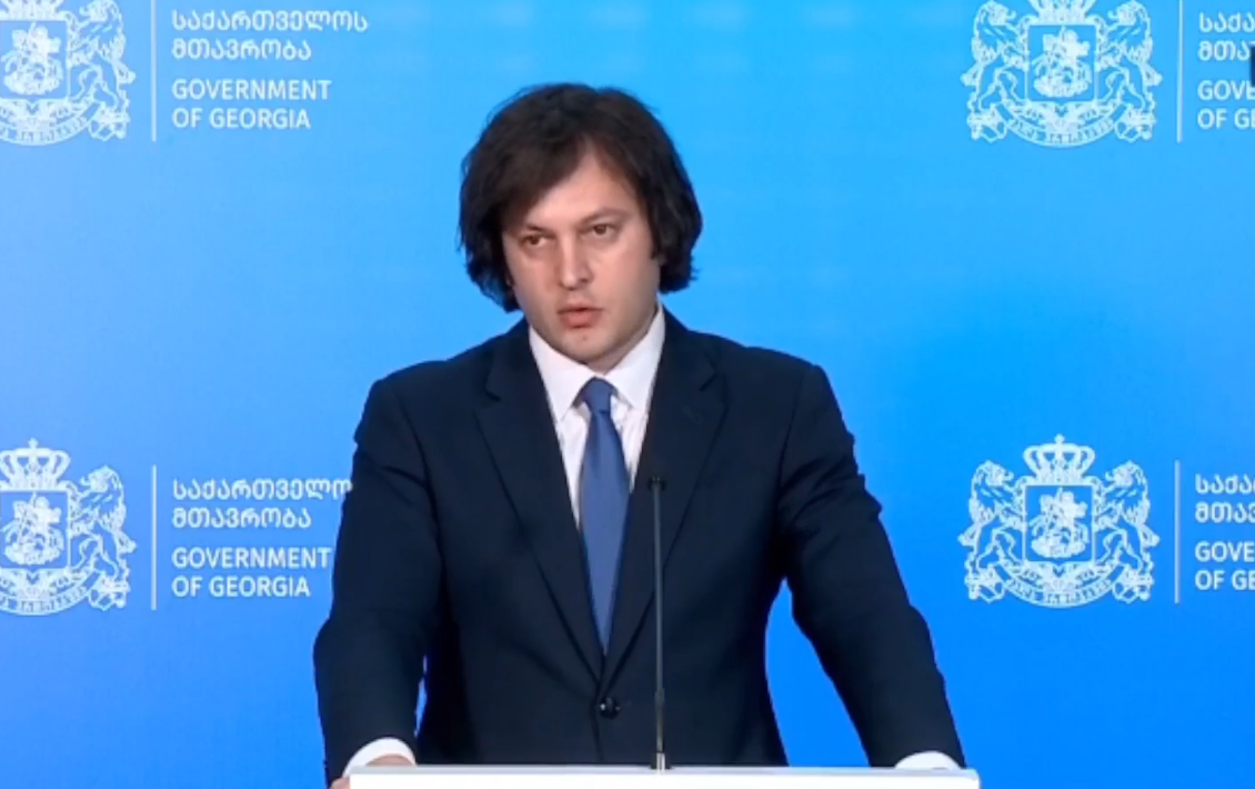 Премьер Грузии объявил о грантовом фонде правительства для ОГО, зарегистрированных в реестре «иностранных агентов»