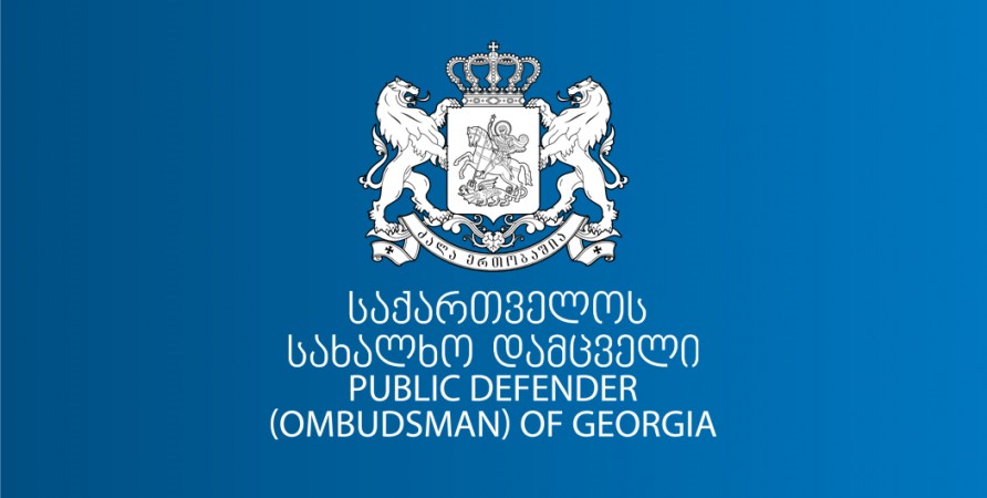 Доклад народного защитника о мониторинге Спецучреждения для женщин N5 Пенитенциарной службы
