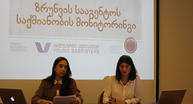 “თბილისში, 62 სოციალური მუშაკიდან, 26-ს აკადემიური ხარისხი არ გააჩნია”