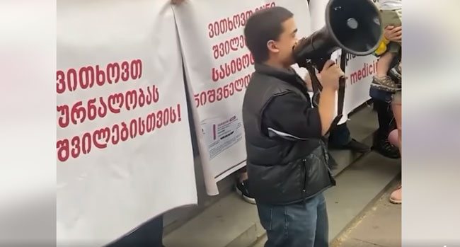 “მე დავაგვიანე, აღარ მჭირდება წამალი” _ შემაძრწუნებელი ვიდეო დედების აქციიდან