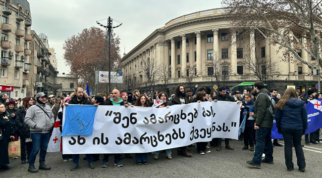 “შენ ამარცხებ მას, ან ის ამარცხებს ქვეყანას” _ ერთობის ცოცხალი ჯაჭვი (ფოტორეპორტაჟი)