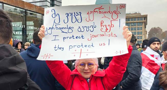 თბილისში მედიის მხარდამჭერი აქცია მიმდინარეობს