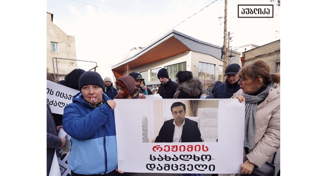 თბილისში, სახალხო დამცველის ოფისთან საპროტესტო აქცია მიმდინარეობს