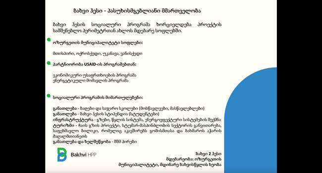 ბახვი ჰესი – პასუხისმგებლიანი მმართველობა