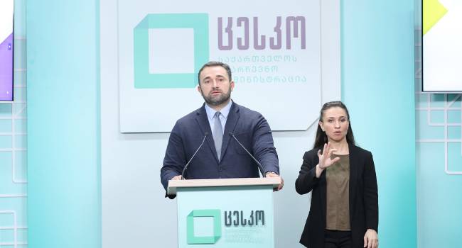 ცესკოს თავმჯდომარე საარჩევნო სისტემების საერთაშორისო ფონდის (IFES) წარმომადგენლებს შეხვდა