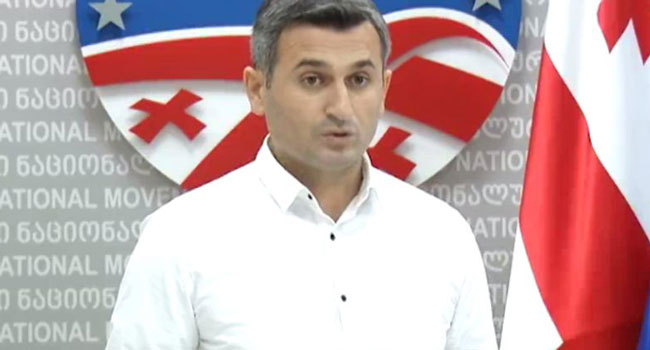 პროკურატურამ დავით კირკიტაძეს მიმართ სისხლისსამართლებრივი დევნა დაიწყო