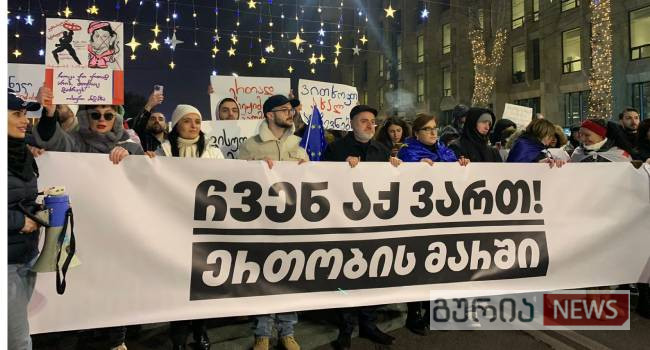 “ერთობის მარში” -რას ითხოვენ ეთნიკური უმცირესობის წარმომადგენლები