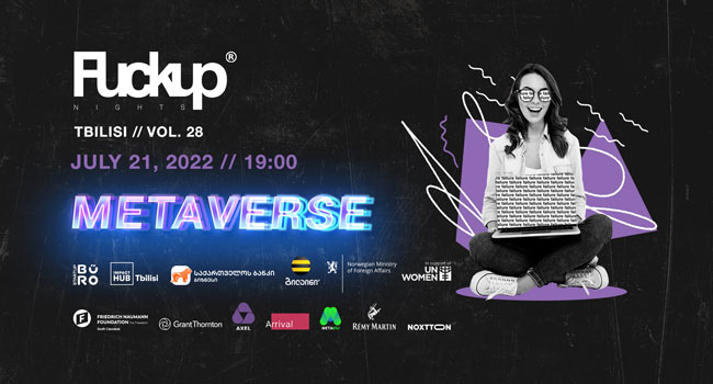 საქართველოს ბანკის მხარდაჭერით Fuckup Nights Tbilisi მეტავერსში პირველად ჩატარდება