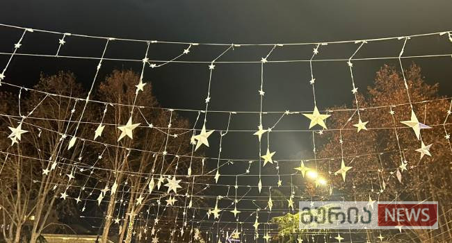 რატომ გაითიშა რუსთაველის გამზირზე საახალწლო ილუმინაციები