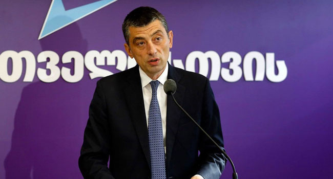 გახარია: ყველაფერს გავაკეთებ, რომ ბიძინა ივანიშვილმა დაკარგოს ყველაზე ძვირფასი – ფული და ძალაუფლება