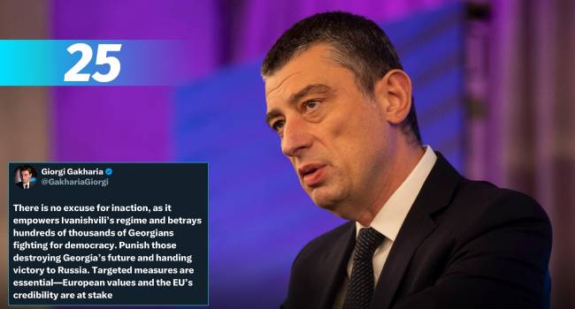 გიორგი გახარია ევროკავშირის საგარეო საქმეთა მინისტრების საბჭოს მიმართავს