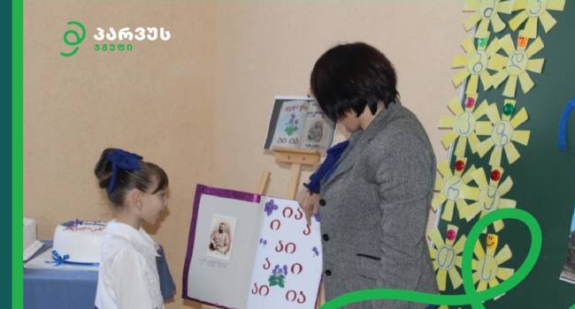 გომის სკოლის განახლებული სივრცეები „დედაენის“ ზეიმით გაიხსნა