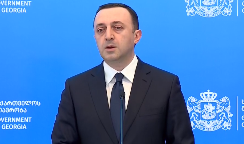 Премьер-министр Ираклий Гарибашвили подал в отставку