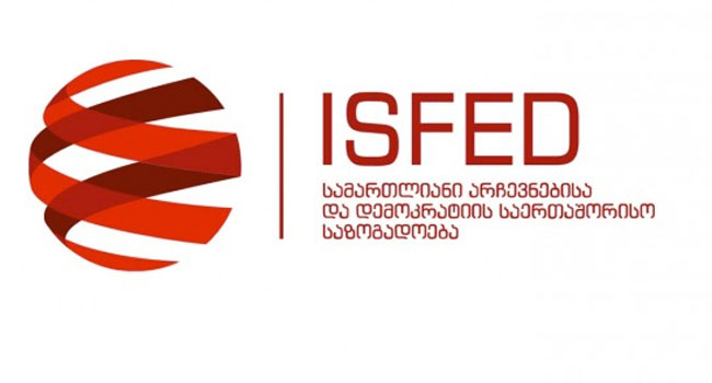 ISFED: ბენეფიციარების ინფორმაციას ანტიკორუფციული ბიურო ითხოვს