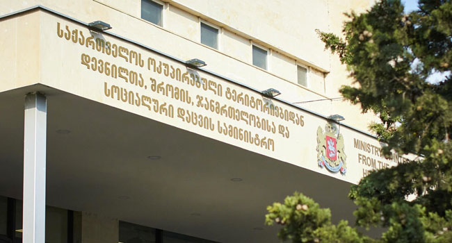 გავრცელებული ინფორმაცია არის სიცრუე – ჯანდაცვის სამინისტრო