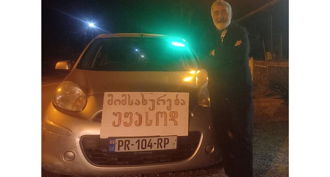 მთელი ღამის განმავლობაში უფასო ტაქსი თქვენს სამსახურშია _ ოზურგეთელი ჯემალ კეჭაყმაძის სააღდგომო ტრადიცია