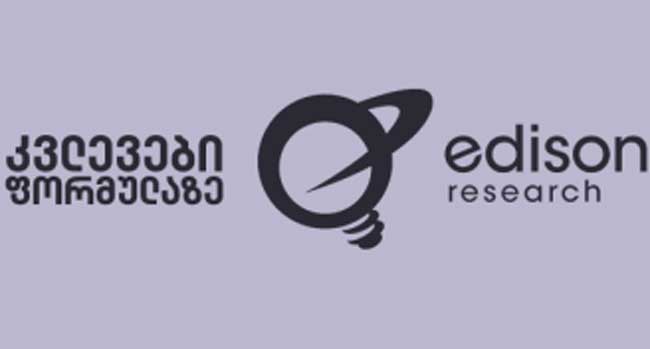 როგორია Edison Research-ის კვლევის მიხედვით პარტიების რეიტინგი დღეს