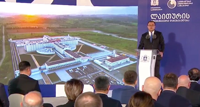 ლაითურში პენიტენციური დაწესებულება იხსნება