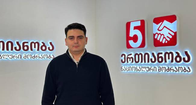 სანიკიძე: ივანიშვილისთვის განსაკუთრებით სენსიტიურია საფრანგეთის მხრიდან კრიტიკული განცხადება