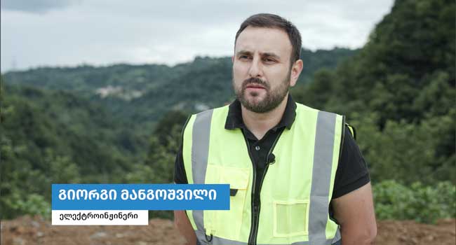 ჰიდროელექტროსადგურის მუშაობის პრინციპი
