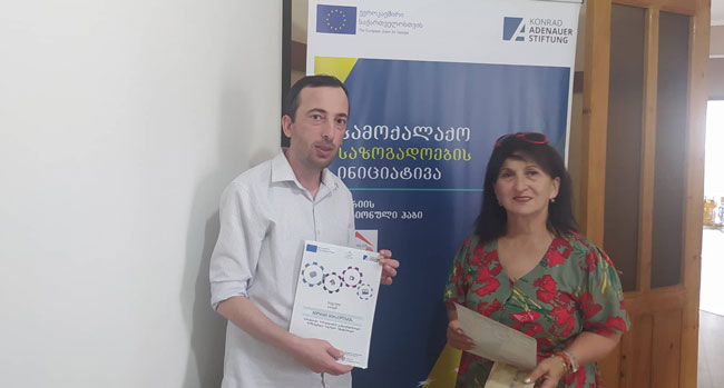 “გურია ნიუსის“  ჟურნალისტები მედიაკონკურსის გამარჯვებულები გახდნენ