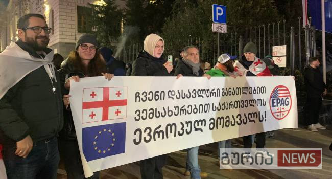 აშშ-ს გაცვლითი პროგრამის მონაწილეები მარშს მართავენ