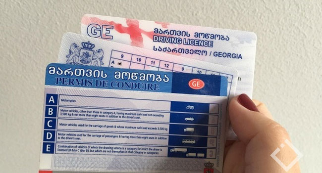 მართვის მოწმობის შესახებ სასიხარულო სიახლეა