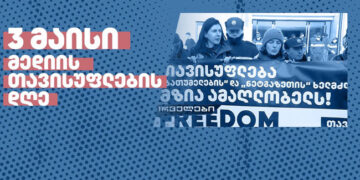 რა ეღირება ხვალ დოლარი და ევრო _ ვალუტის განახლებული კურსი