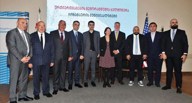 გურიის მუნიციპალიტეტებსა და USAID-ს შორის ურთიერთთანამშრომლობის მემორანდუმი გაფორმდა