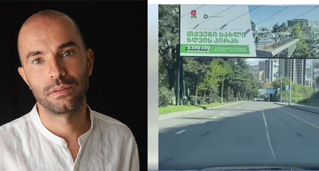 დიდი მადლობა ყველას, ვინც ქალაქი დატოვეთ 3 წუთში ნახევარი თბილისი გავიარე _ ლაშა მიქაძე