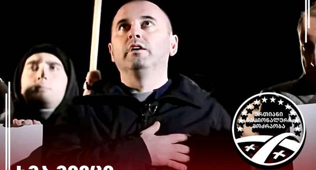 ვის ირჩევენ პარტიის თავმჯდომარედ  სამტრედიელი “ნაციონალები”