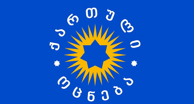ვინ იქნება “ქართული ოცნების” დელეგატი გურიაში