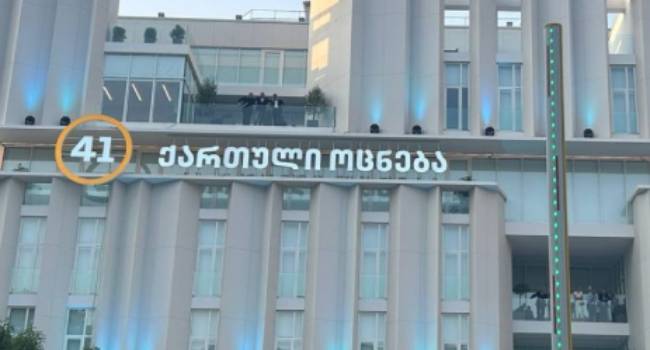 “ოცნება” პოლიტსაბჭოს სხდომას გამართავს