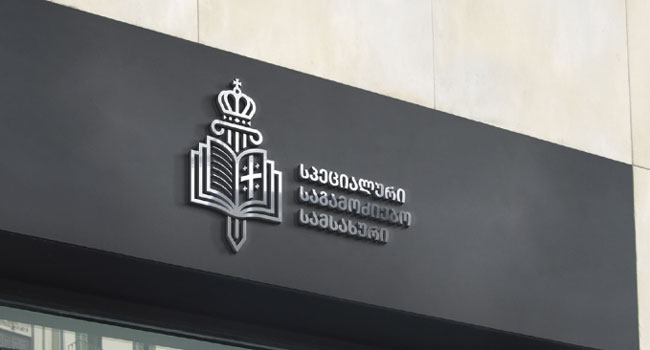 “მეუღლეს სახლში ფარული ვიდეო-აუდიო ჩამწერი დაუმონტაჟა”