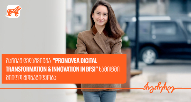 საქართველოს ბანკის წარმომადგენელი „Pronovea Digital Transformation & Innovation In BFSI” სამიტს დაესწრო
