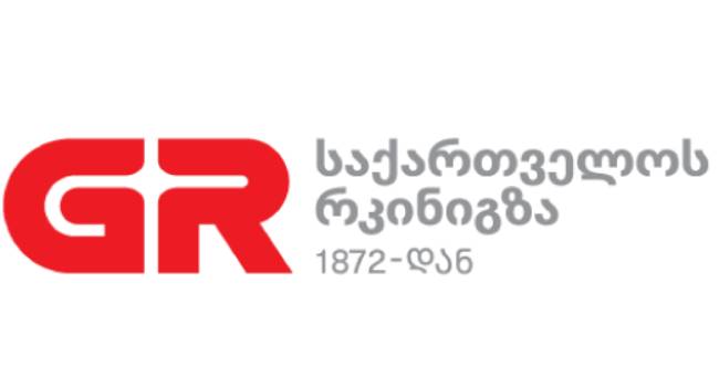 საქართველოს რკინიგზა განცხადებას ავრცელებს