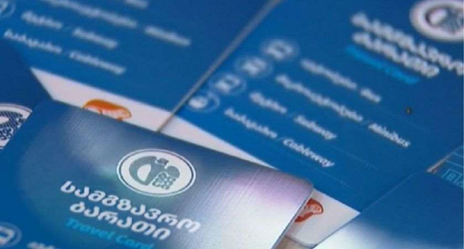 კახა კალაძე: მეტროს სადგურებში ე.წ. გამტარებლების შეღავათიანი ბარათები დაიბლოკება