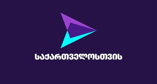 „გახარია საქართველოსთვის“ – პროკურატურამ, „შერატონ ბათუმის“ ხელშეწყობით, მძევლად აიყვანა კამერების ჩანაწერები