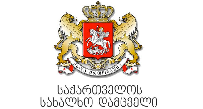 სახალხო დამცველი: აღნიშნული საკითხი განსაკუთრებით მწვავედ დგას ჟურნალისტების და უფლებადამცველების მიმართებით